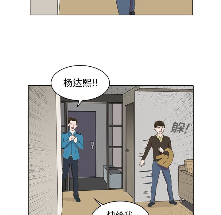 [韩国漫画] 神秘房客 爱情,女教师,巨乳大奶#[111P]-17