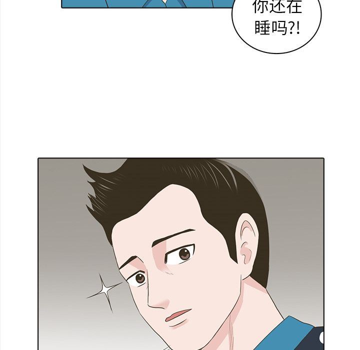 [韩国漫画] 神秘房客 爱情,女教师,巨乳大奶#[111P]-19
