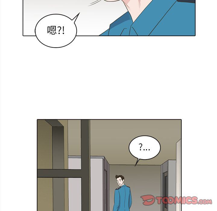 [韩国漫画] 神秘房客 爱情,女教师,巨乳大奶#[111P]-20