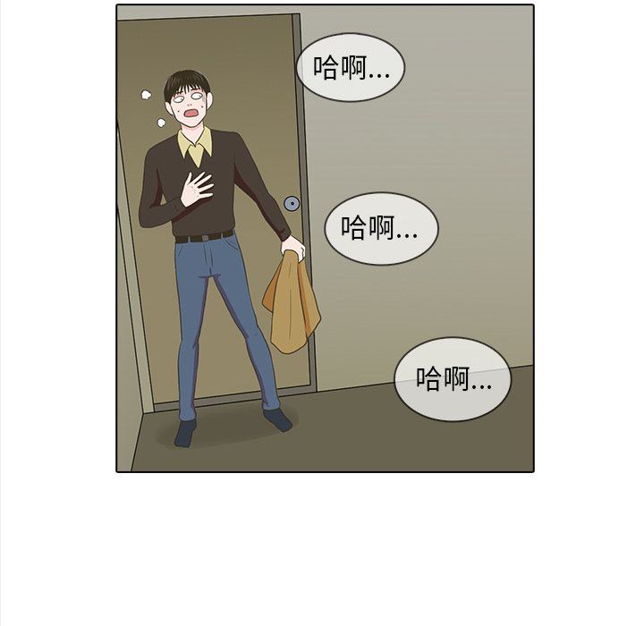 [韩国漫画] 神秘房客 爱情,女教师,巨乳大奶#[111P]-22