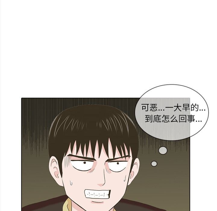[韩国漫画] 神秘房客 爱情,女教师,巨乳大奶#[111P]-23