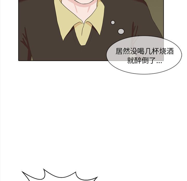 [韩国漫画] 神秘房客 爱情,女教师,巨乳大奶#[111P]-24