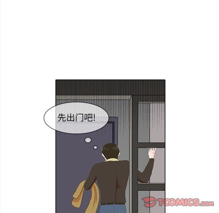 [韩国漫画] 神秘房客 爱情,女教师,巨乳大奶#[111P]-26