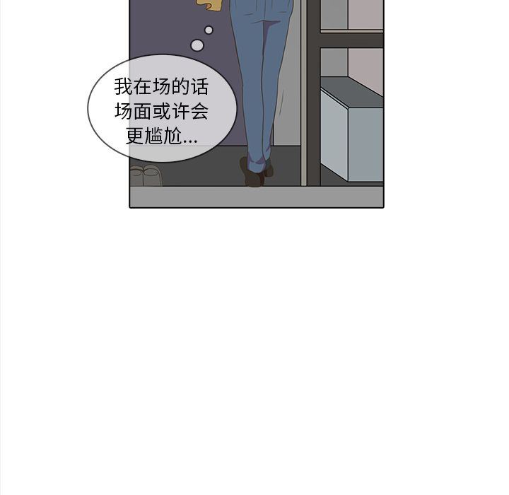 [韩国漫画] 神秘房客 爱情,女教师,巨乳大奶#[111P]-27