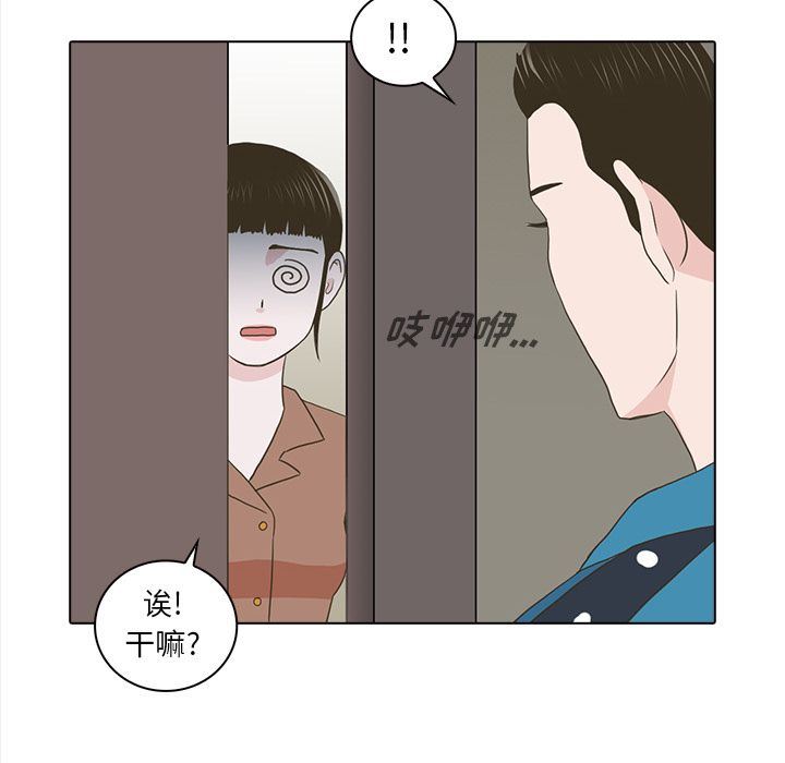 [韩国漫画] 神秘房客 爱情,女教师,巨乳大奶#[111P]-29
