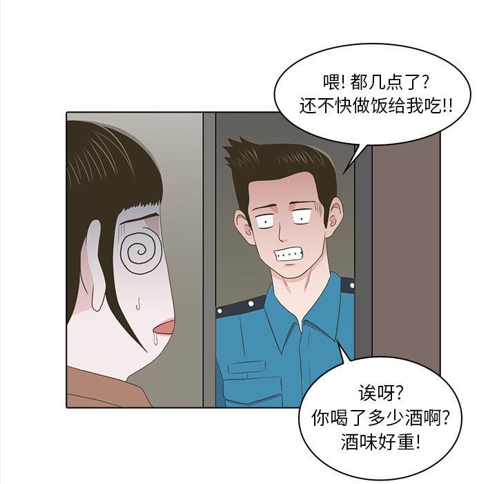 [韩国漫画] 神秘房客 爱情,女教师,巨乳大奶#[111P]-30