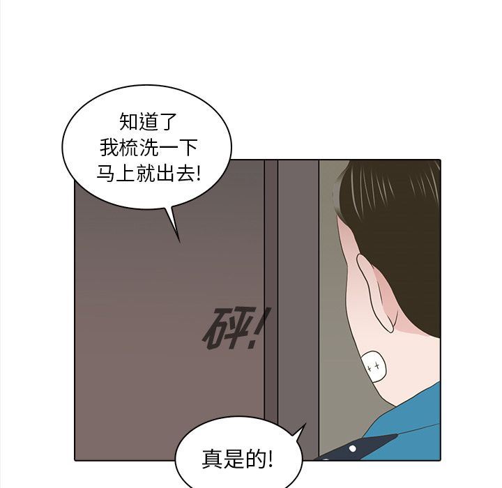 [韩国漫画] 神秘房客 爱情,女教师,巨乳大奶#[111P]-31