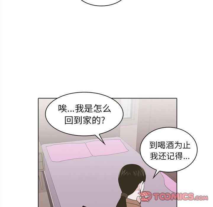 [韩国漫画] 神秘房客 爱情,女教师,巨乳大奶#[111P]-32