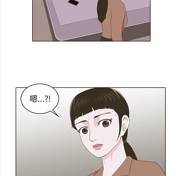 [韩国漫画] 神秘房客 爱情,女教师,巨乳大奶#[111P]-33