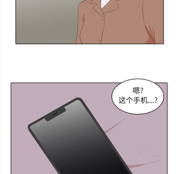 [韩国漫画] 神秘房客 爱情,女教师,巨乳大奶#[111P]-34