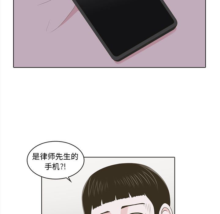 [韩国漫画] 神秘房客 爱情,女教师,巨乳大奶#[111P]-35