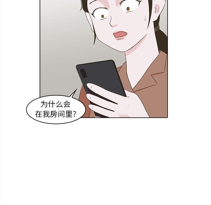 [韩国漫画] 神秘房客 爱情,女教师,巨乳大奶#[111P]-36