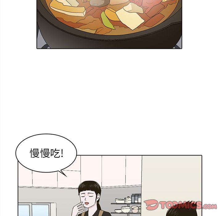 [韩国漫画] 神秘房客 爱情,女教师,巨乳大奶#[111P]-38