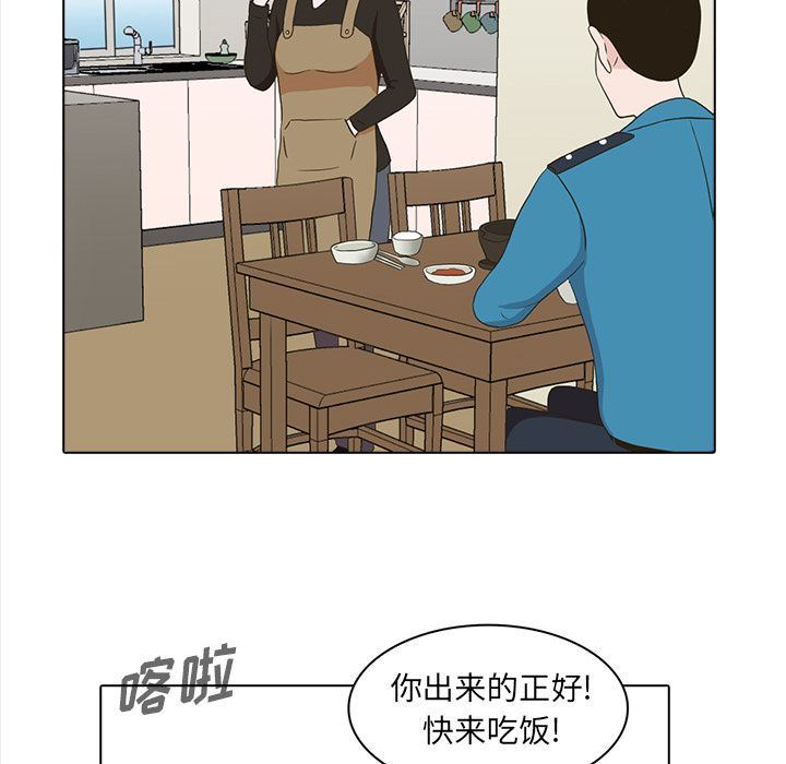 [韩国漫画] 神秘房客 爱情,女教师,巨乳大奶#[111P]-39