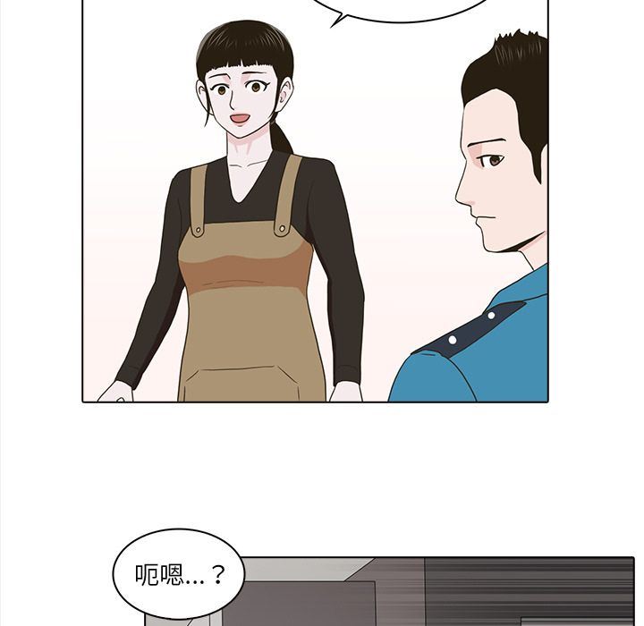 [韩国漫画] 神秘房客 爱情,女教师,巨乳大奶#[111P]-40