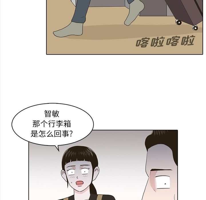 [韩国漫画] 神秘房客 爱情,女教师,巨乳大奶#[111P]-42
