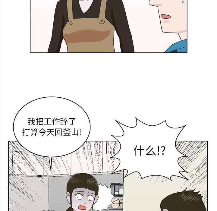 [韩国漫画] 神秘房客 爱情,女教师,巨乳大奶#[111P]-43