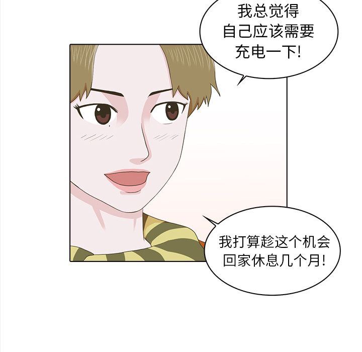 [韩国漫画] 神秘房客 爱情,女教师,巨乳大奶#[111P]-45