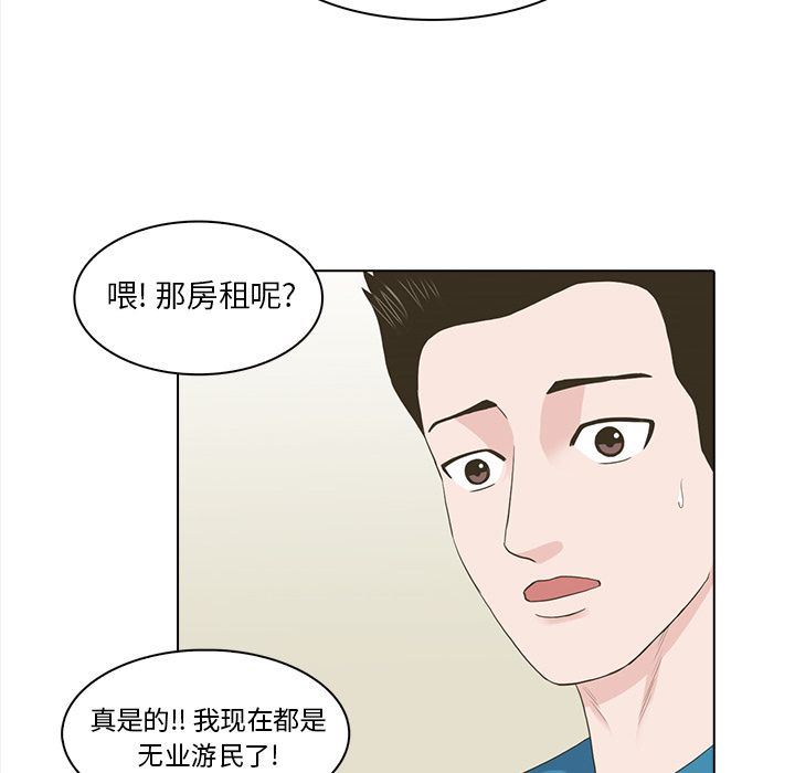 [韩国漫画] 神秘房客 爱情,女教师,巨乳大奶#[111P]-47