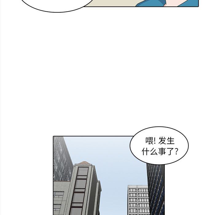 [韩国漫画] 神秘房客 爱情,女教师,巨乳大奶#[111P]-48