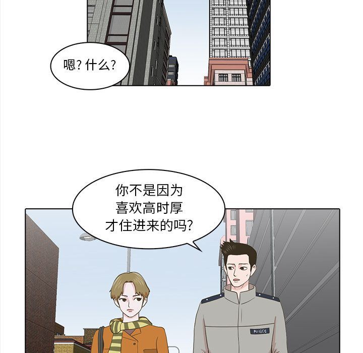 [韩国漫画] 神秘房客 爱情,女教师,巨乳大奶#[111P]-49