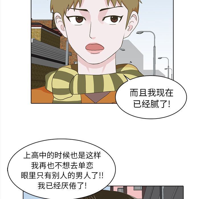 [韩国漫画] 神秘房客 爱情,女教师,巨乳大奶#[111P]-51