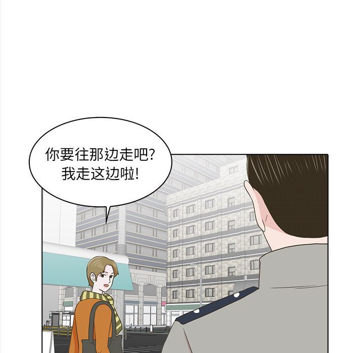 [韩国漫画] 神秘房客 爱情,女教师,巨乳大奶#[111P]-53