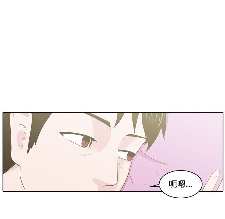 [韩国漫画] 神秘房客 爱情,女教师,巨乳大奶#[111P]-6