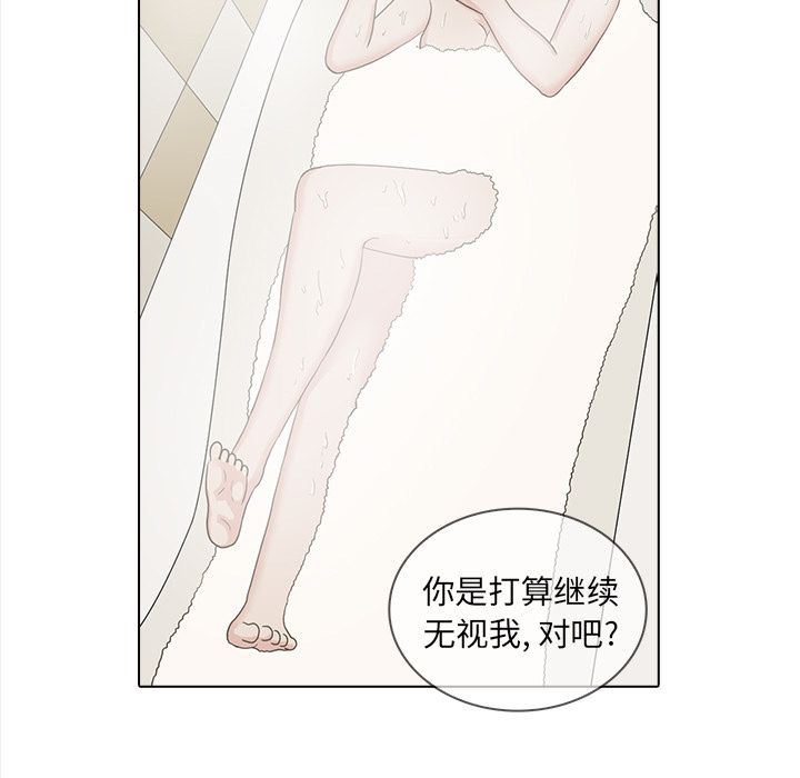 [韩国漫画] 神秘房客 爱情,女教师,巨乳大奶#[111P]-63
