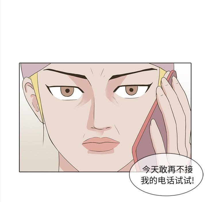 [韩国漫画] 神秘房客 爱情,女教师,巨乳大奶#[111P]-64