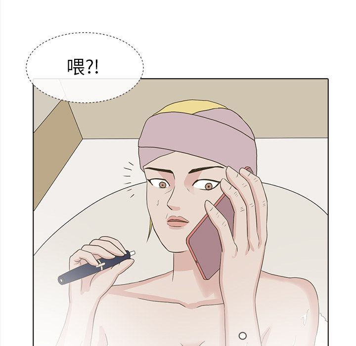 [韩国漫画] 神秘房客 爱情,女教师,巨乳大奶#[111P]-65