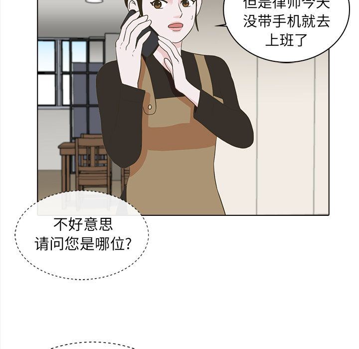 [韩国漫画] 神秘房客 爱情,女教师,巨乳大奶#[111P]-67