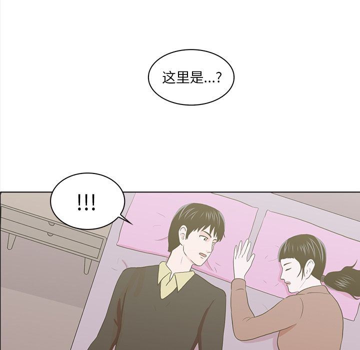 [韩国漫画] 神秘房客 爱情,女教师,巨乳大奶#[111P]-7