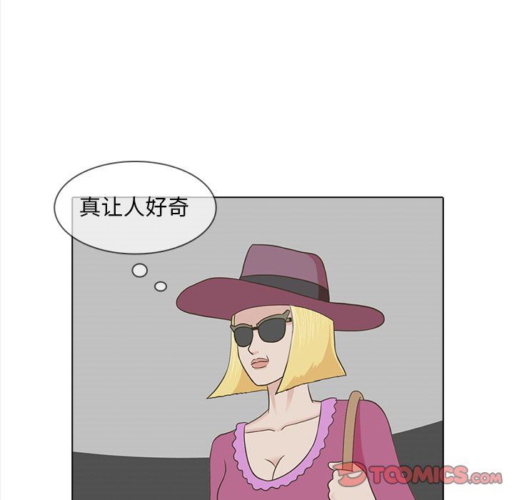 [韩国漫画] 神秘房客 爱情,女教师,巨乳大奶#[111P]-74