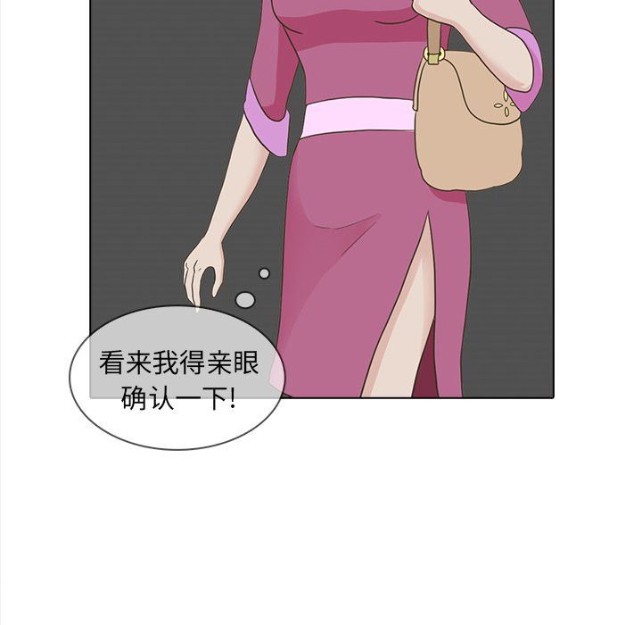 [韩国漫画] 神秘房客 爱情,女教师,巨乳大奶#[111P]-75