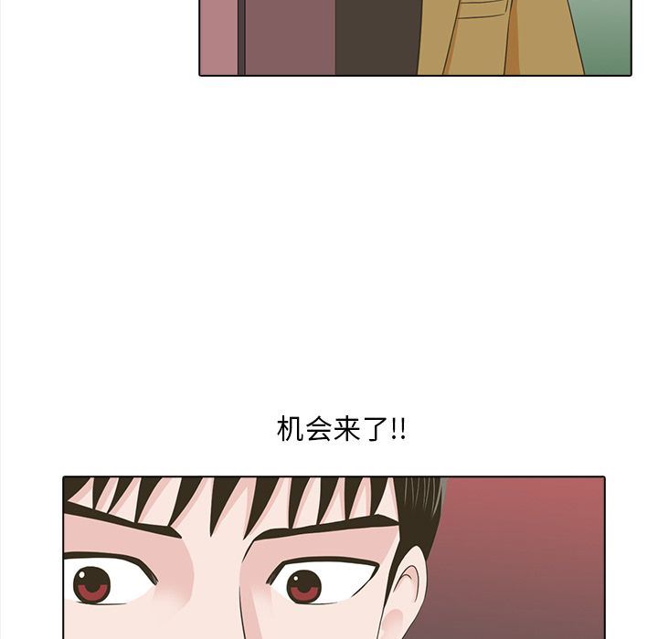 [韩国漫画] 神秘房客 爱情,女教师,巨乳大奶#[111P]-79