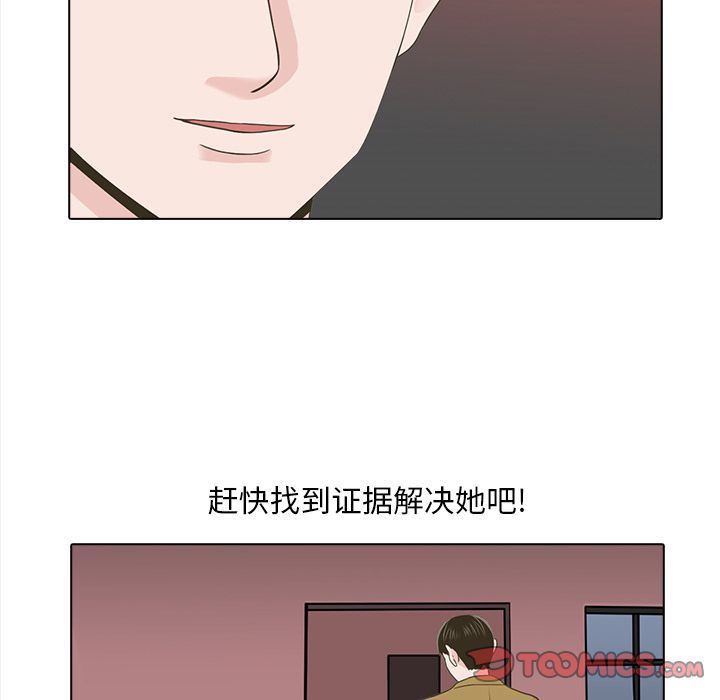 [韩国漫画] 神秘房客 爱情,女教师,巨乳大奶#[111P]-80