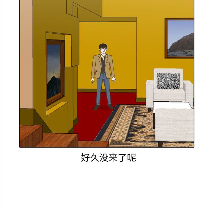 [韩国漫画] 神秘房客 爱情,女教师,巨乳大奶#[111P]-82