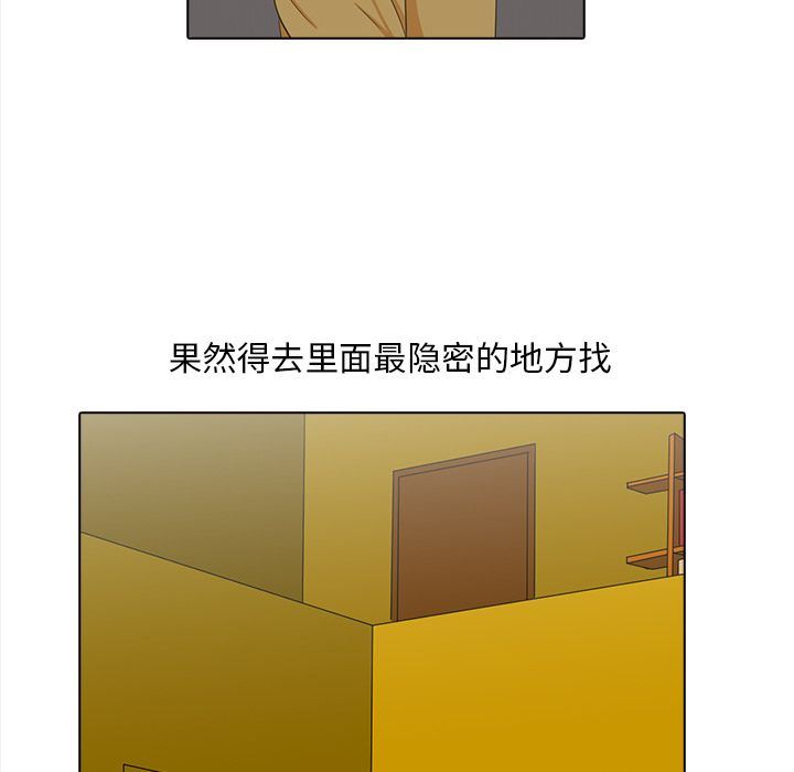 [韩国漫画] 神秘房客 爱情,女教师,巨乳大奶#[111P]-85