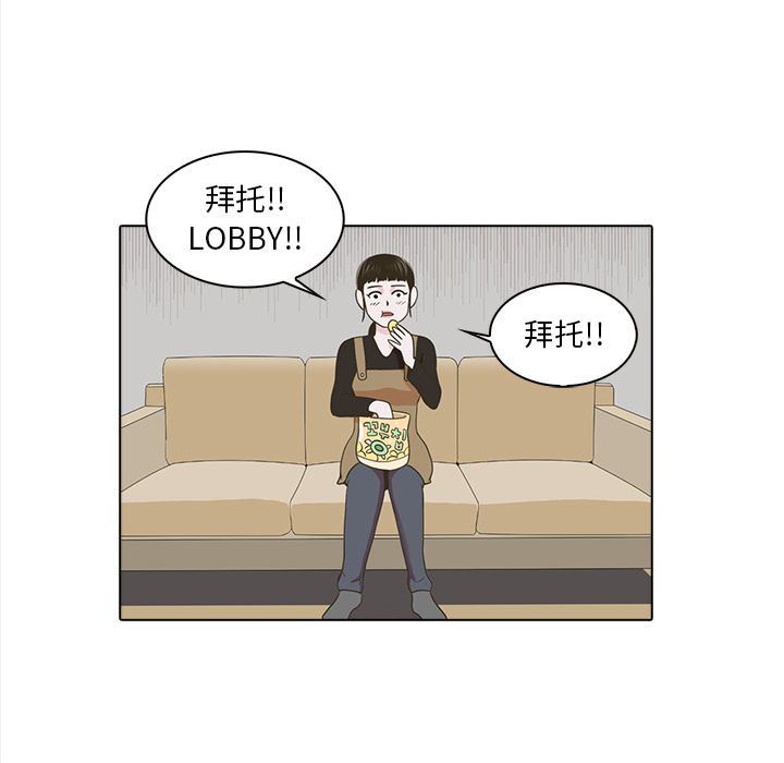 [韩国漫画] 神秘房客 爱情,女教师,巨乳大奶#[111P]-91