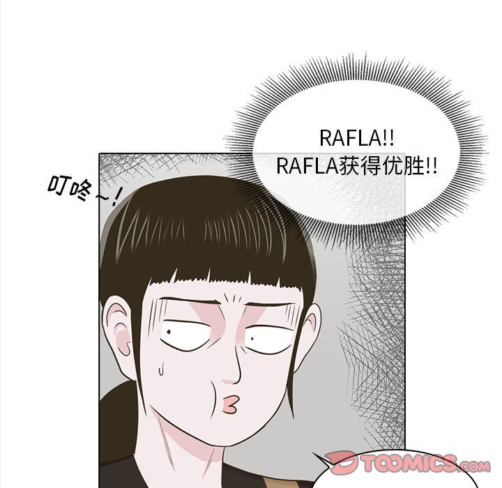 [韩国漫画] 神秘房客 爱情,女教师,巨乳大奶#[111P]-92