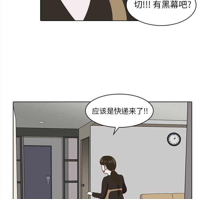 [韩国漫画] 神秘房客 爱情,女教师,巨乳大奶#[111P]-93