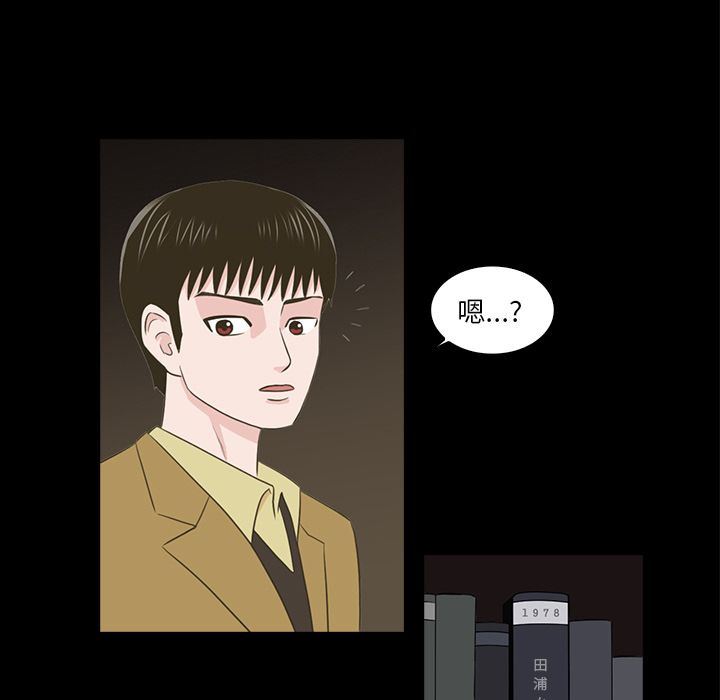 [韩国漫画] 神秘房客 爱情,女教师,巨乳大奶#[111P]-96