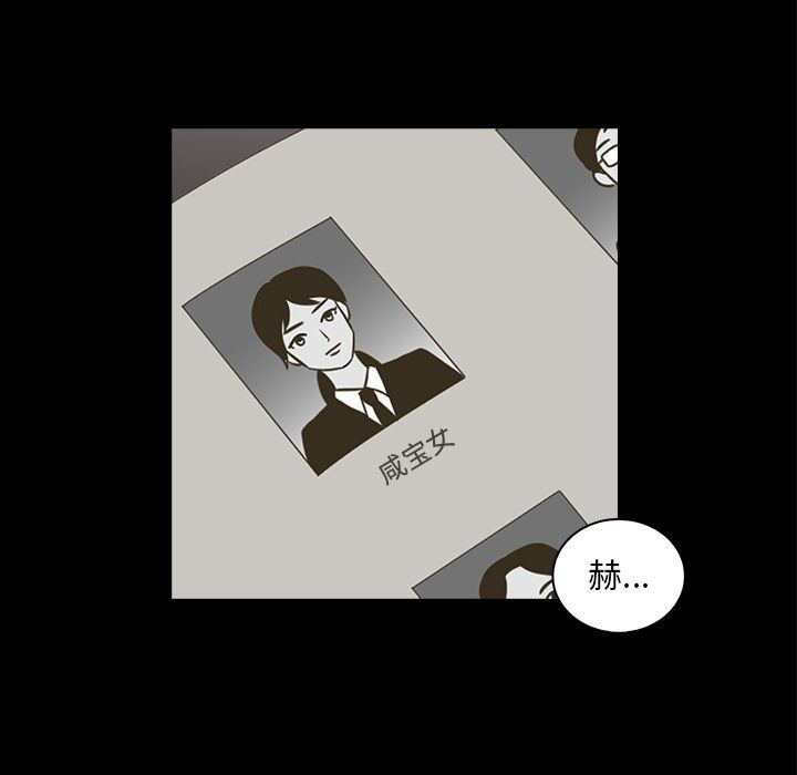 [韩国漫画] 神秘房客 爱情,女教师,巨乳大奶#[111P]-99