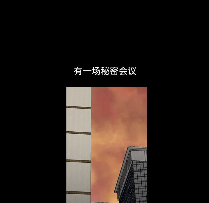 [韩国漫画] 神秘房客 爱情,女教师,巨乳大奶#[154P]-102