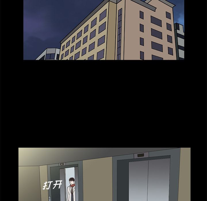 [韩国漫画] 神秘房客 爱情,女教师,巨乳大奶#[154P]-129