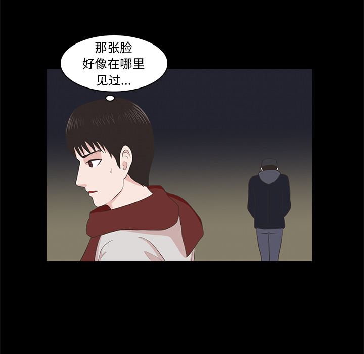 [韩国漫画] 神秘房客 爱情,女教师,巨乳大奶#[154P]-134