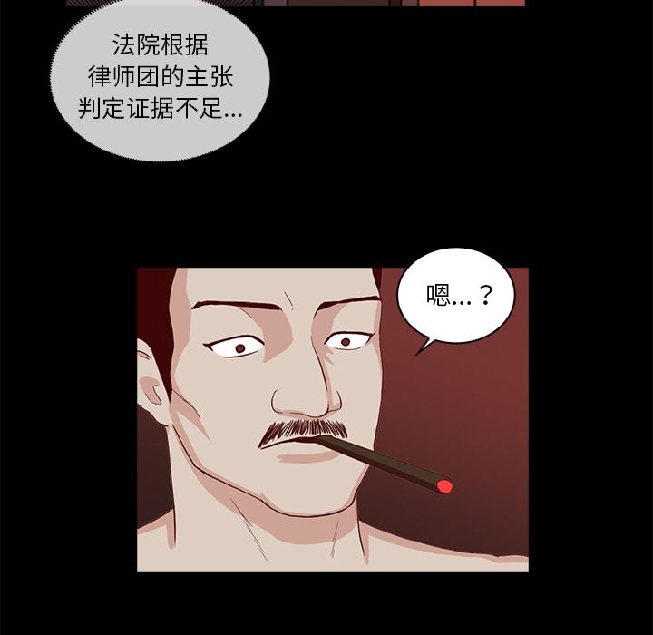 [韩国漫画] 神秘房客 爱情,女教师,巨乳大奶#[154P]-14