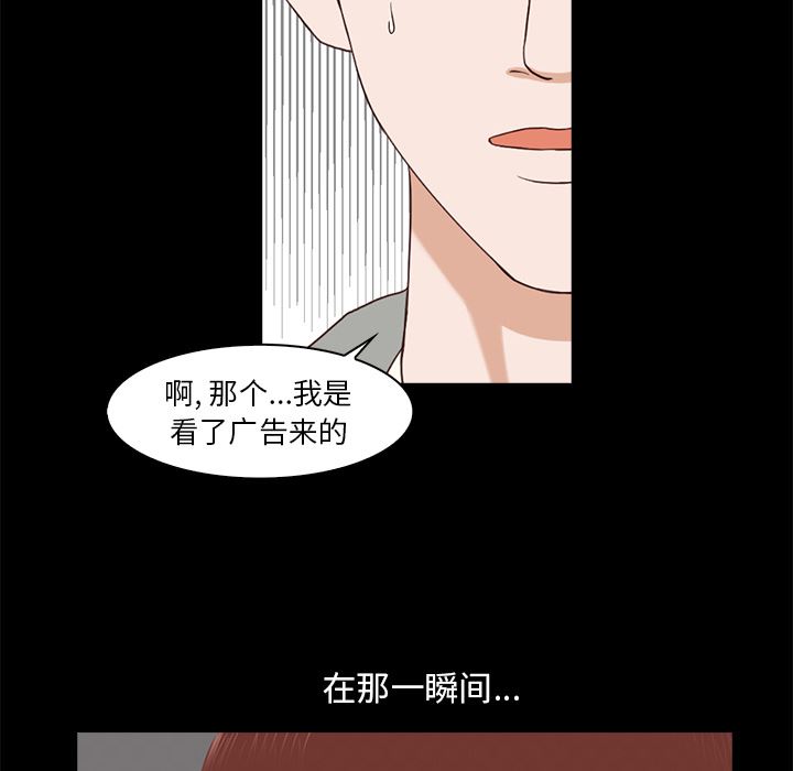 [韩国漫画] 神秘房客 爱情,女教师,巨乳大奶#[154P]-150