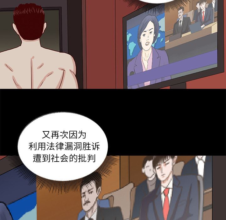 [韩国漫画] 神秘房客 爱情,女教师,巨乳大奶#[154P]-21